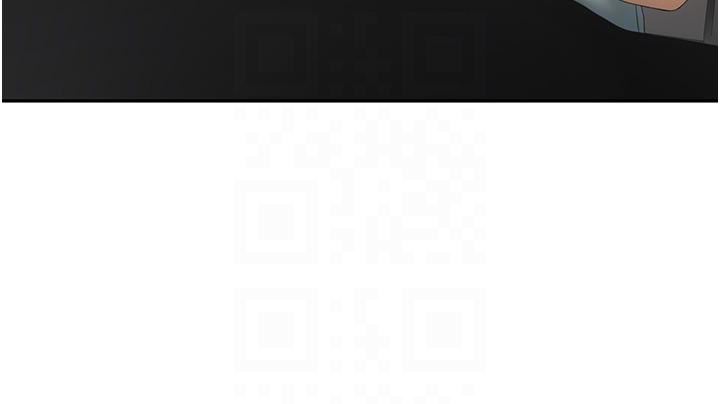 剑道学姊第88话-前女友的温柔乡