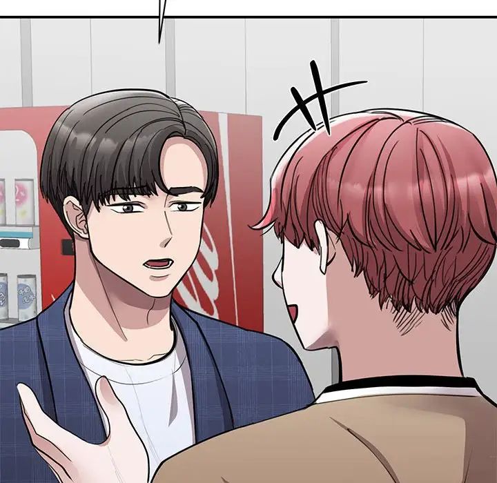 我的完美缪斯第18話