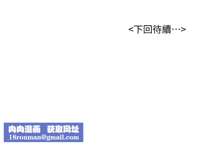 撞球甜心第8话-用舌头让你开心