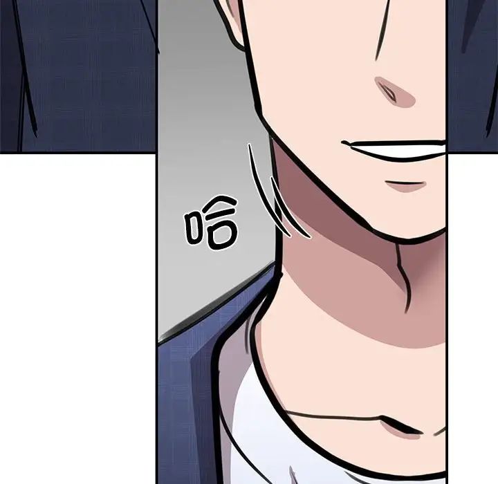 我的完美缪斯第18话