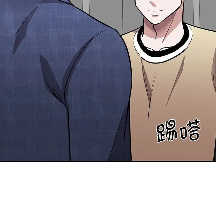 我的完美缪斯第18話