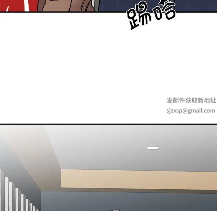 我的完美缪斯第18话