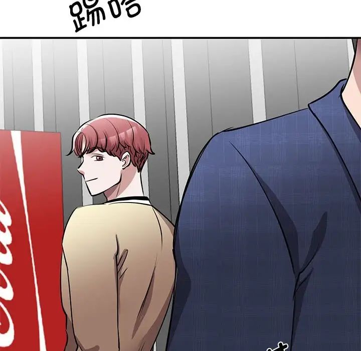 我的完美缪斯第18话