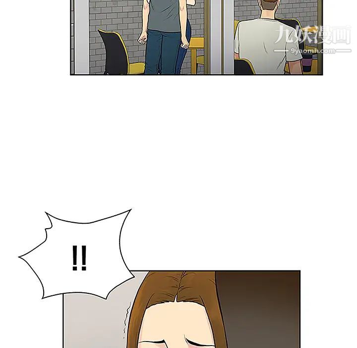 被女神环绕的男人第45话