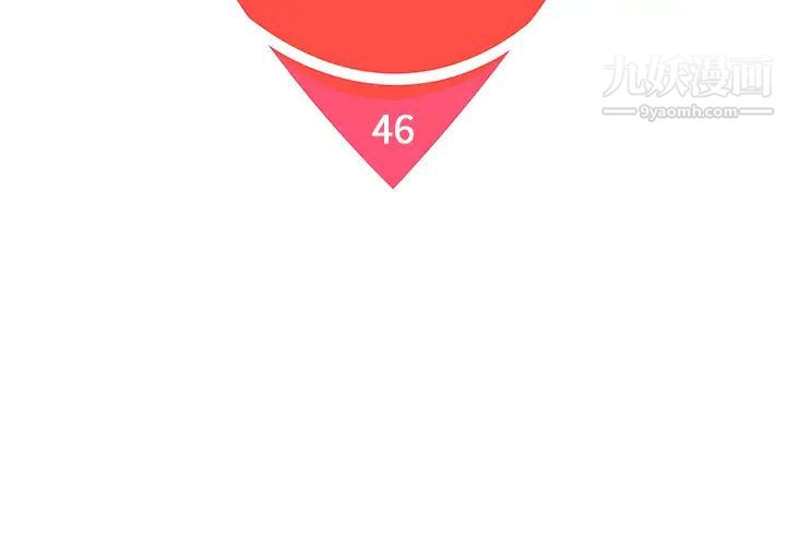 被女神環繞的男人第46話