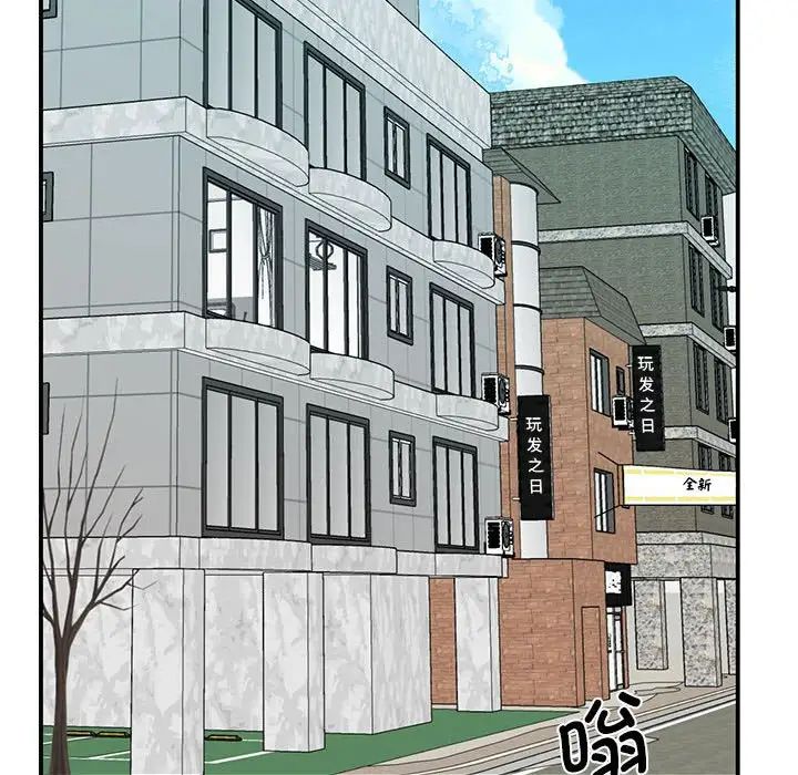 我的完美缪斯第18话