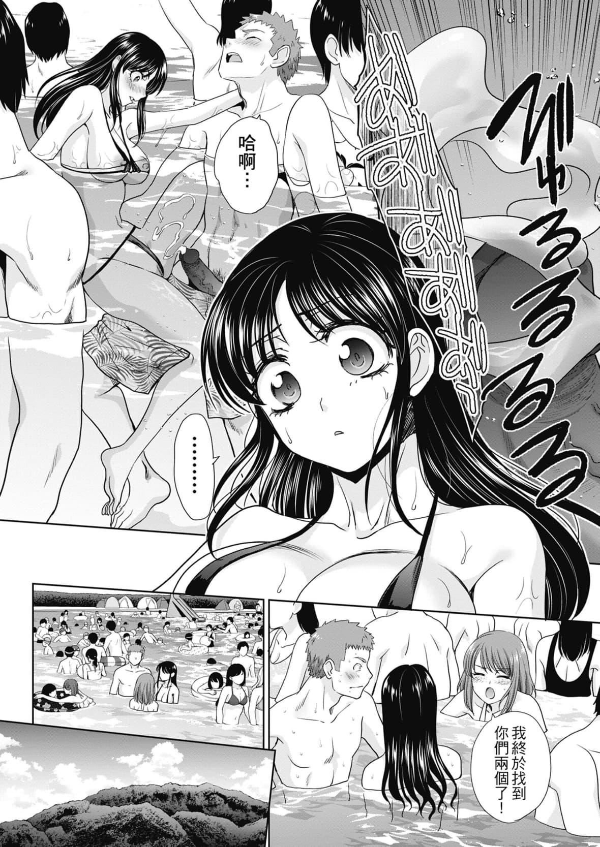 [板场広し]あねぞくせい[中国翻訳][DL版][板场広し]あねぞくせい[中国翻訳][DL版]