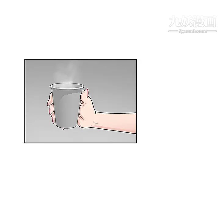 被女神环绕的男人第46话