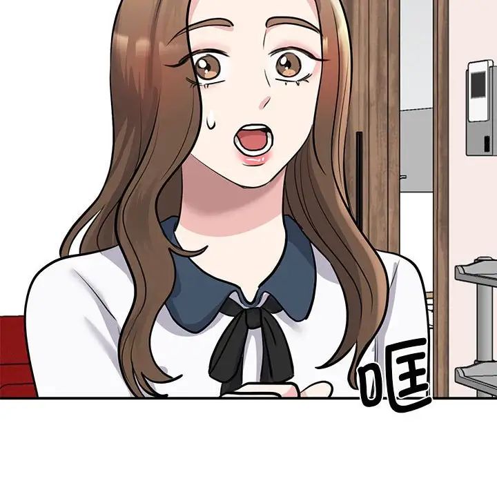 我的完美缪斯第18话