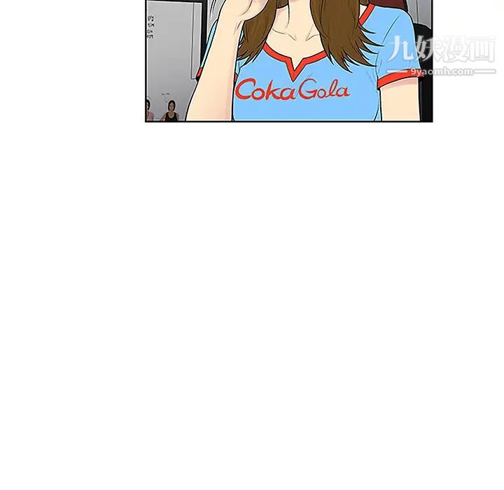 被女神环绕的男人第46话