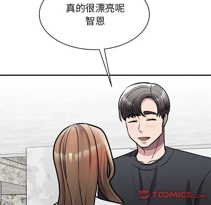 我的完美缪斯第18话