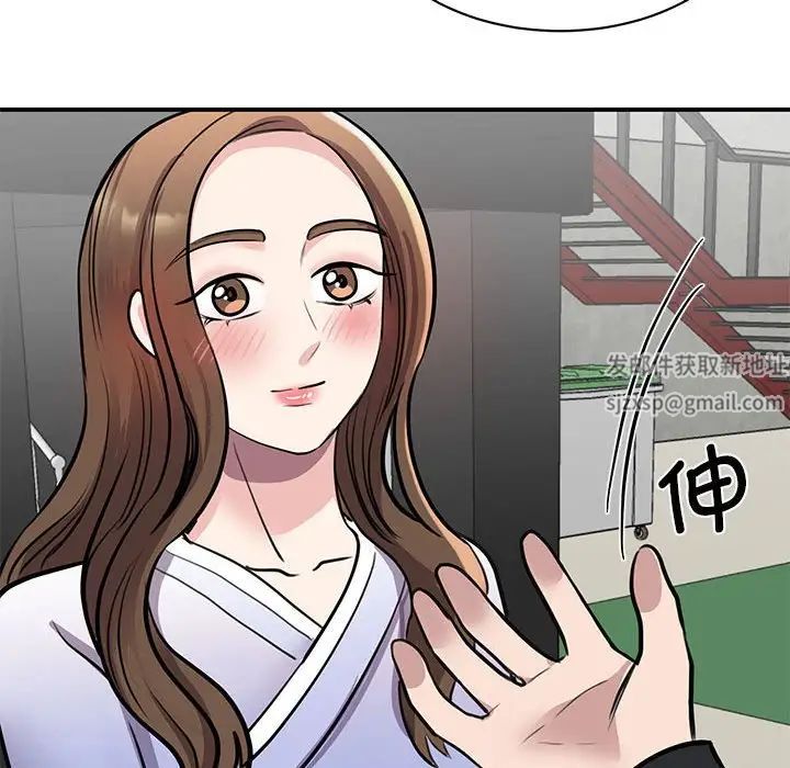 我的完美缪斯第18话