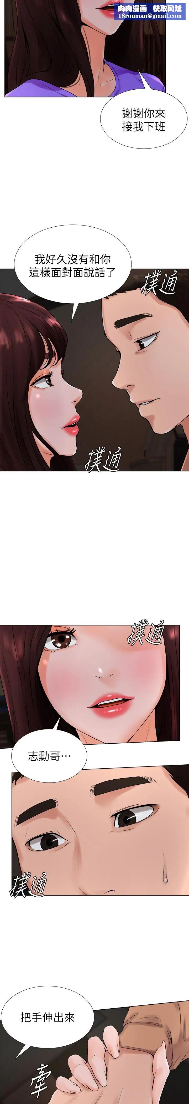 撞球甜心第13话-变的更美味的小爱