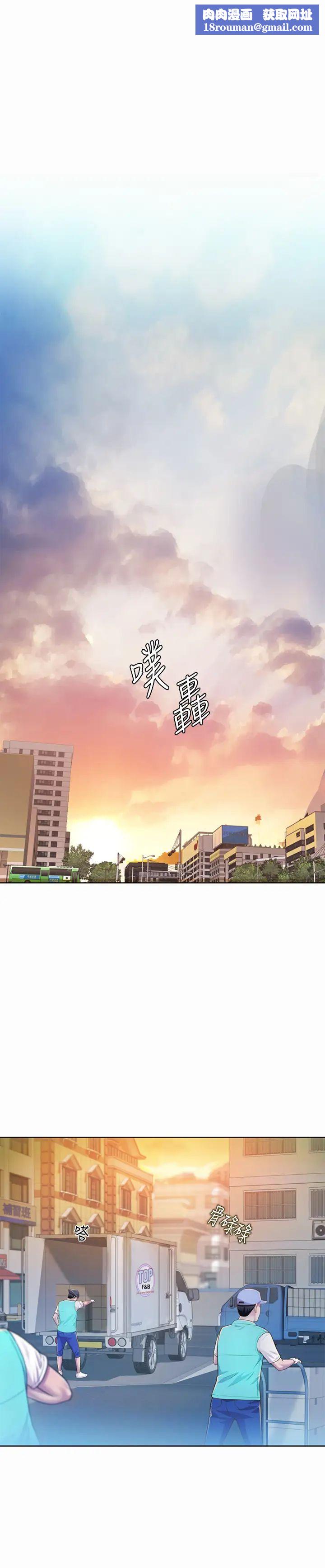 姊姊爱做菜第1话-学生时期天菜女神的滋味