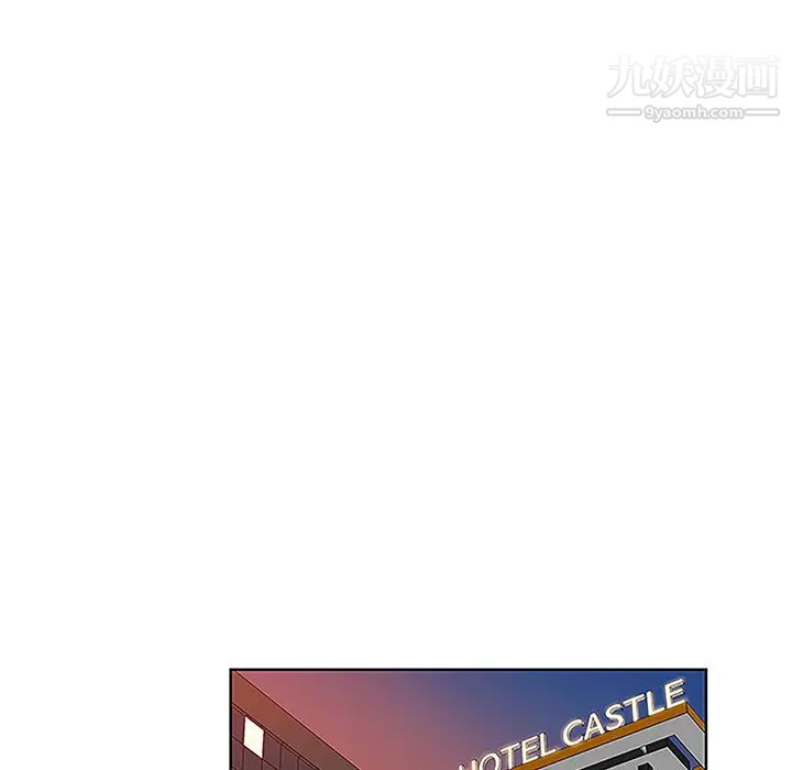 被女神環繞的男人第48話