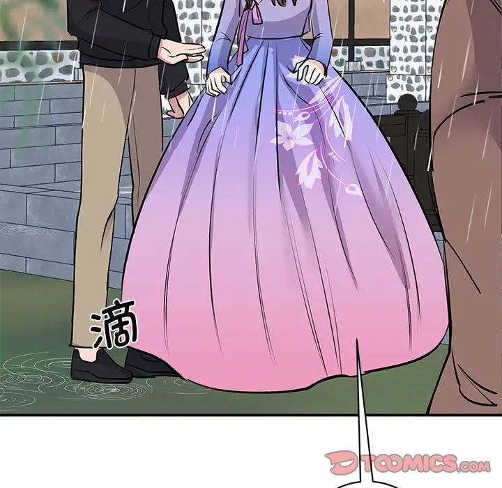 我的完美缪斯第19话