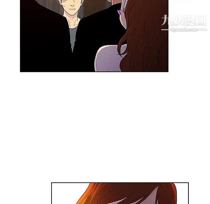 被女神環繞的男人第48話