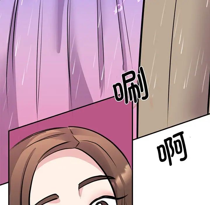 我的完美缪斯第19話