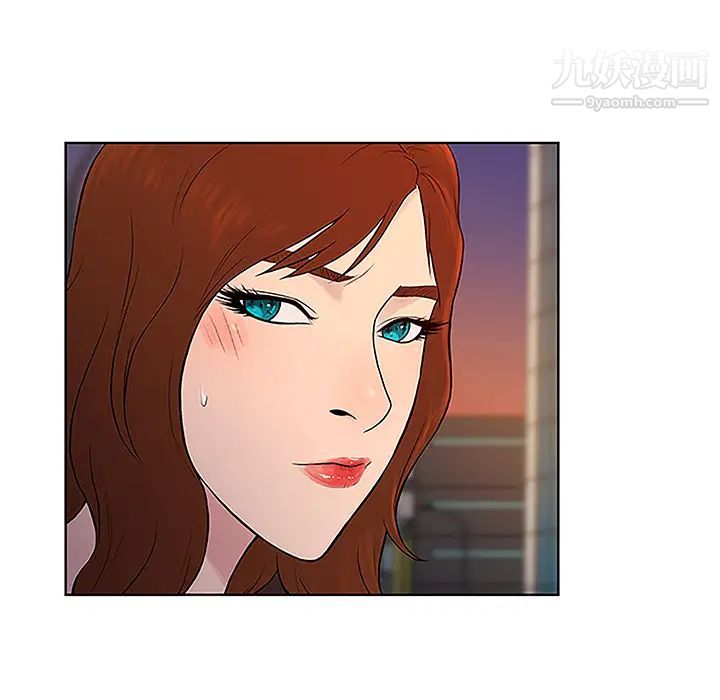 被女神環繞的男人第48話