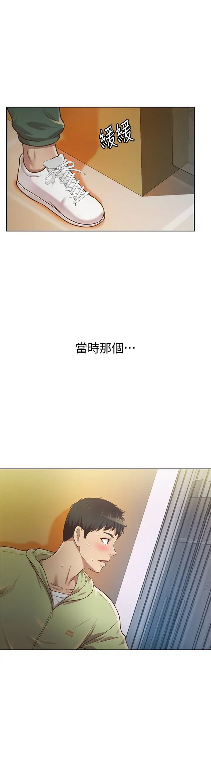 姊姊爱做菜第1话-学生时期天菜女神的滋味