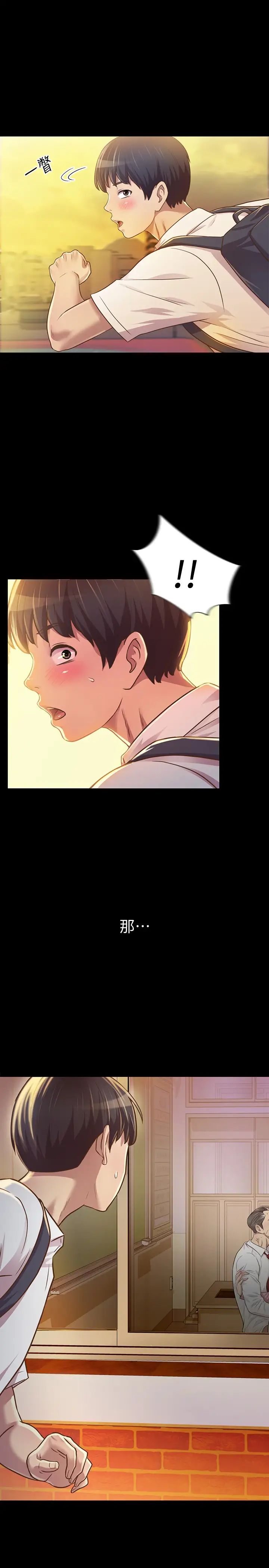 姊姊爱做菜第1话-学生时期天菜女神的滋味