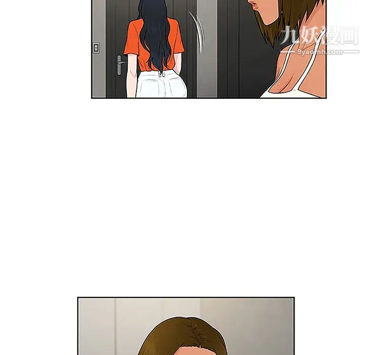 被女神环绕的男人第48话