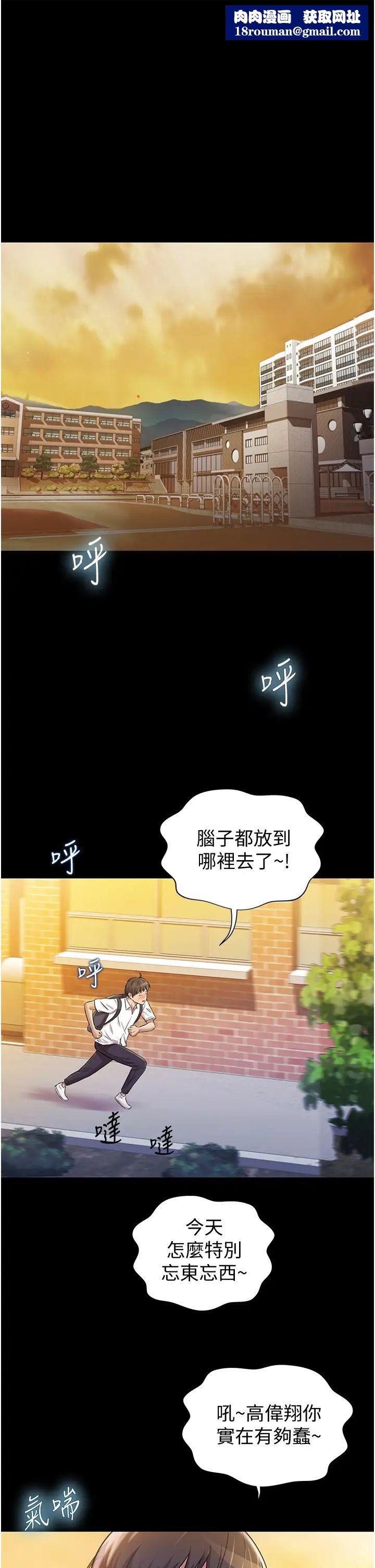 姊姊爱做菜第2话-夹得这么紧真是一百分!