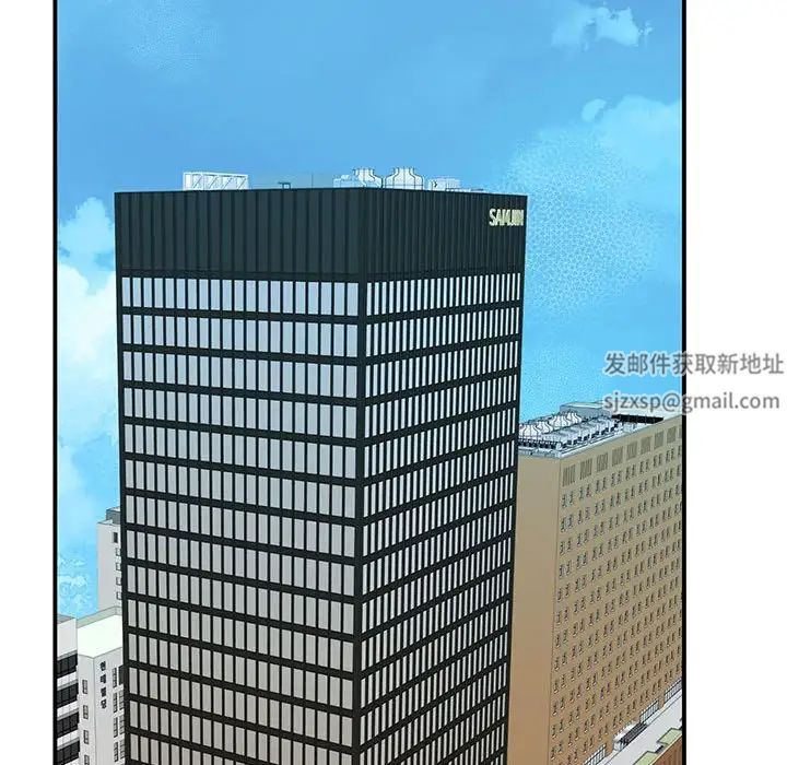 我的完美缪斯第19话