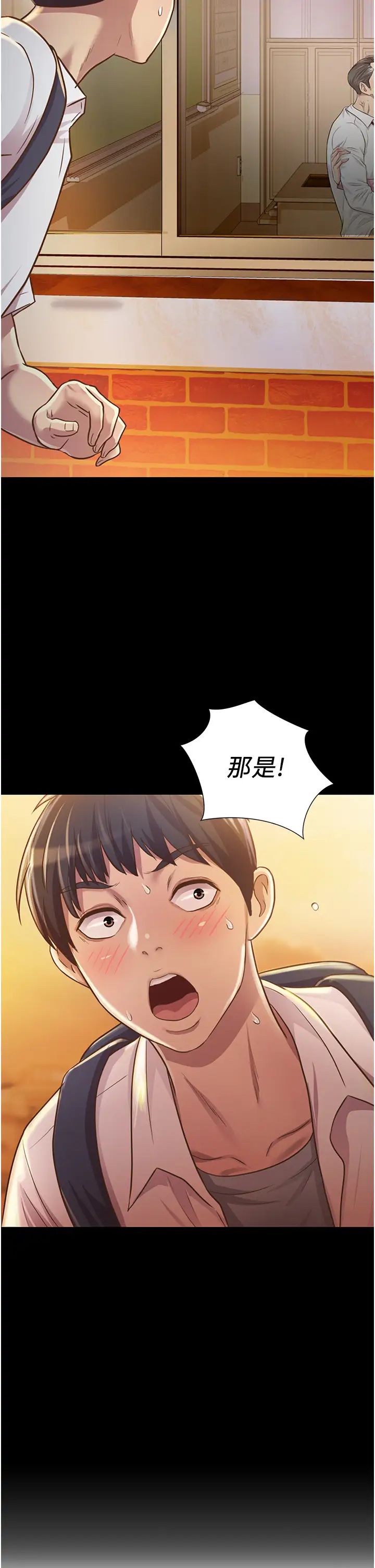 姊姊爱做菜第2话-夹得这么紧真是一百分!