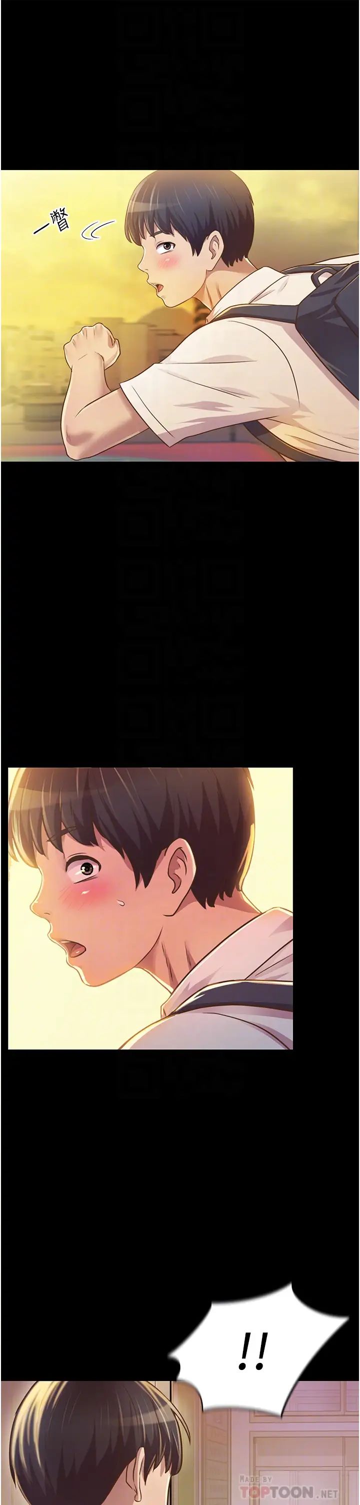 姊姊爱做菜第2话-夹得这么紧真是一百分!