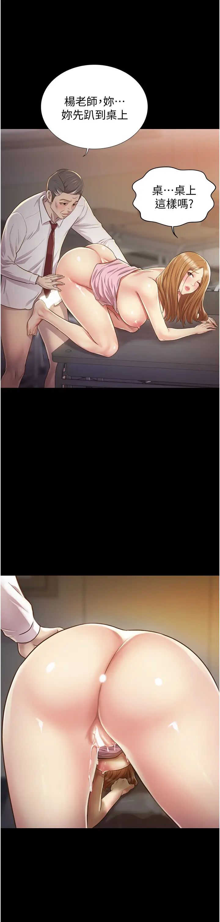 姊姊爱做菜第2话-夹得这么紧真是一百分!