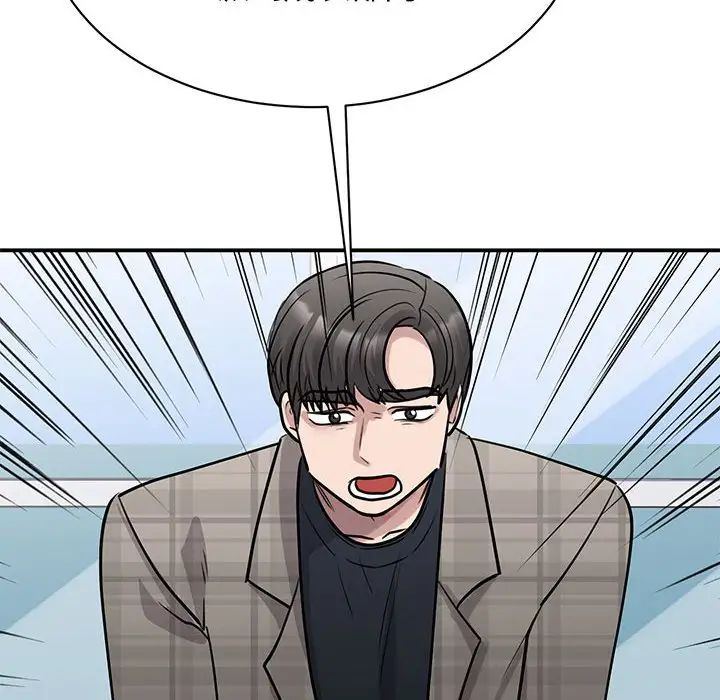 我的完美缪斯第20話