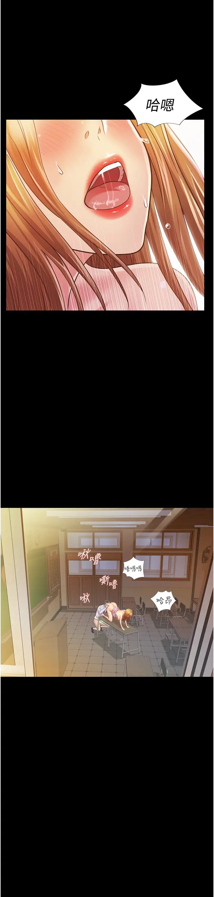 姊姊爱做菜第2话-夹得这么紧真是一百分!