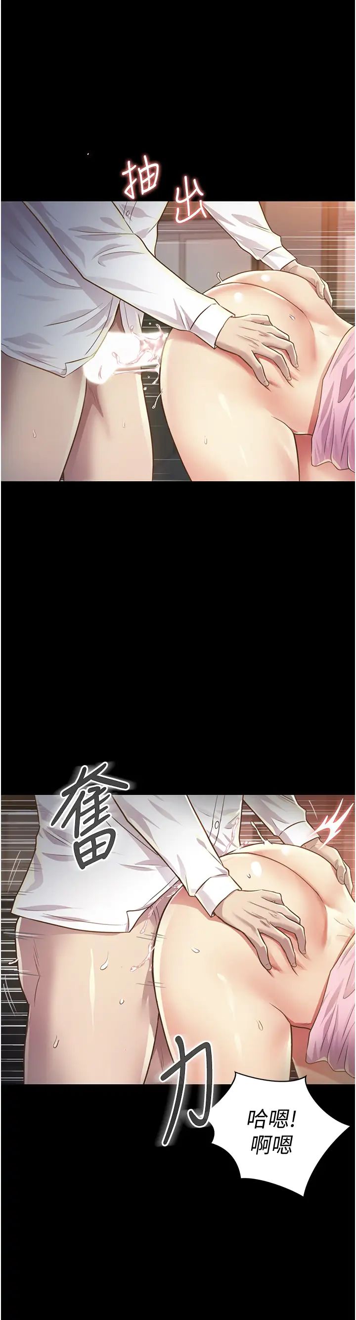 姊姊愛做菜第2話-夾得這麼緊真是一百分!