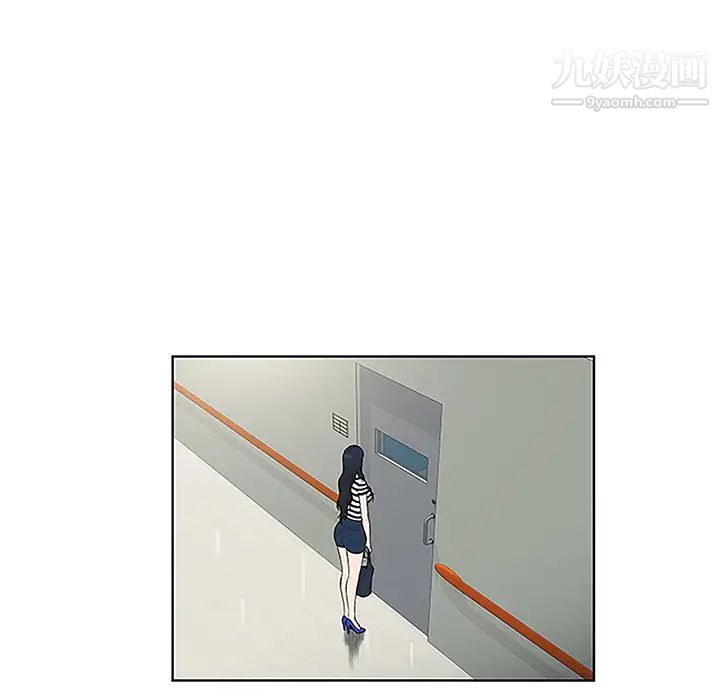 被女神环绕的男人第49话