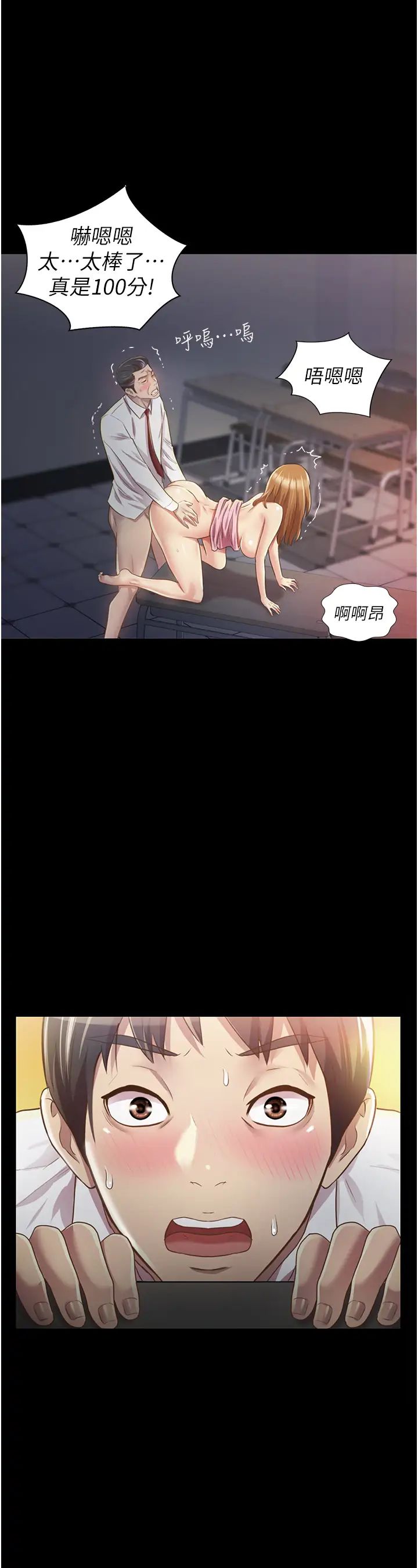 姊姊爱做菜第2话-夹得这么紧真是一百分!