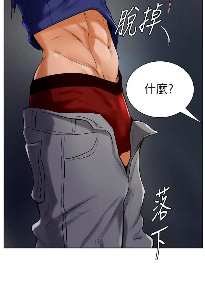 撞球甜心第18话-在撞球场仓库的秘密性爱