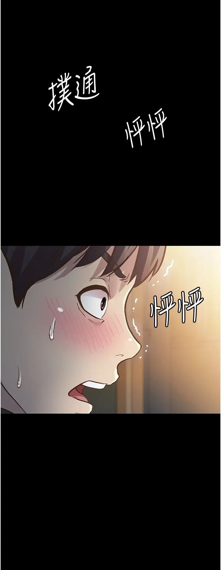 姊姊爱做菜第2话-夹得这么紧真是一百分!