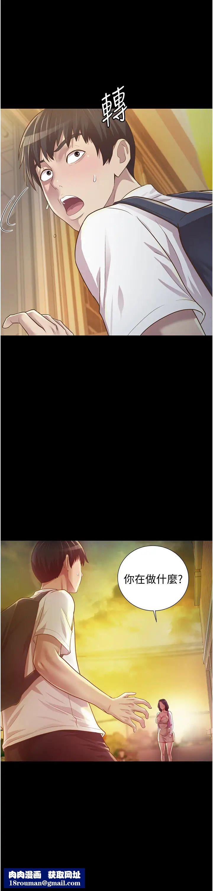 姊姊爱做菜第2话-夹得这么紧真是一百分!