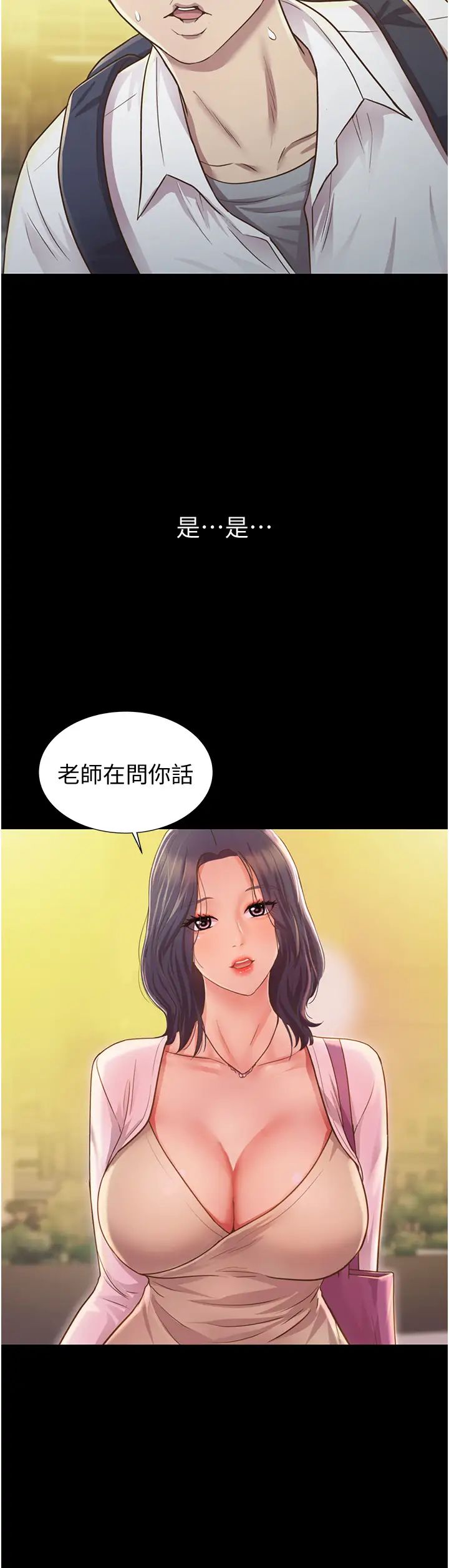 姊姊爱做菜第2话-夹得这么紧真是一百分!