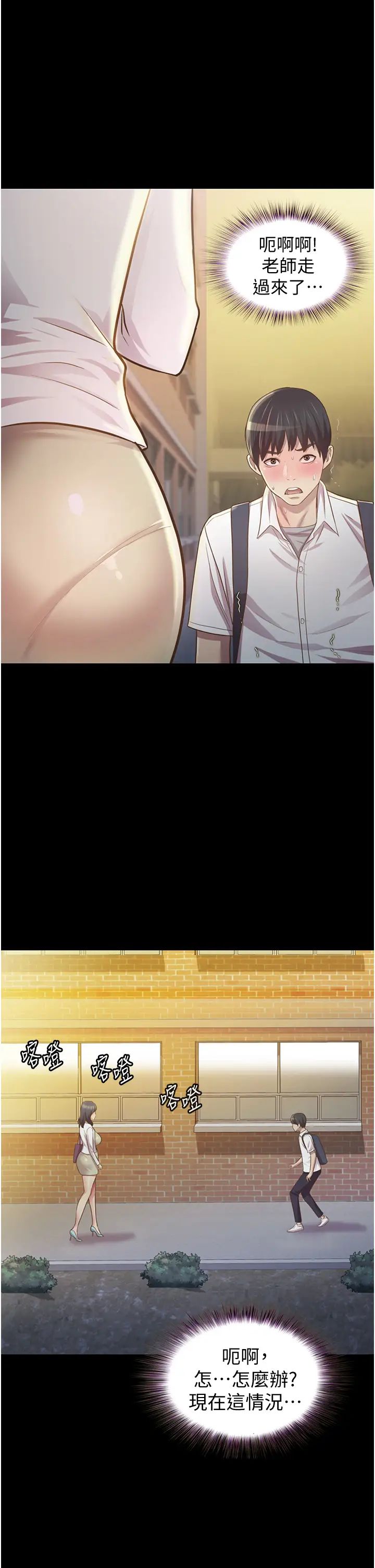 姊姊爱做菜第2话-夹得这么紧真是一百分!