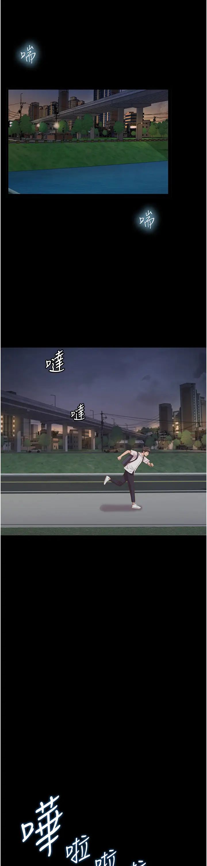 姊姊爱做菜第2话-夹得这么紧真是一百分!