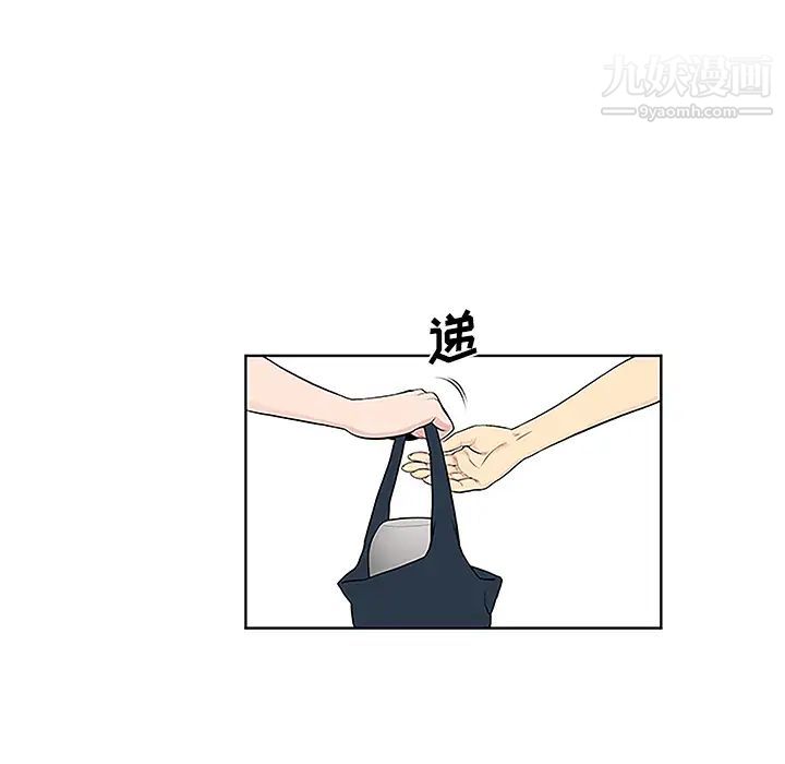 被女神环绕的男人第49话