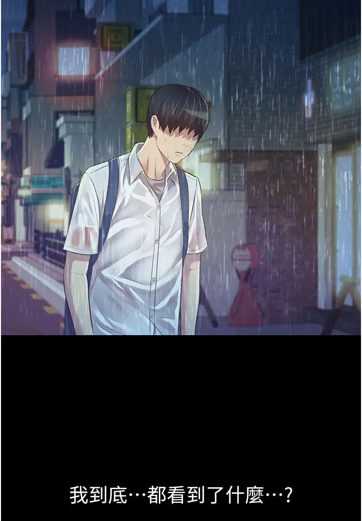 姊姊愛做菜第2話-夾得這麼緊真是一百分!