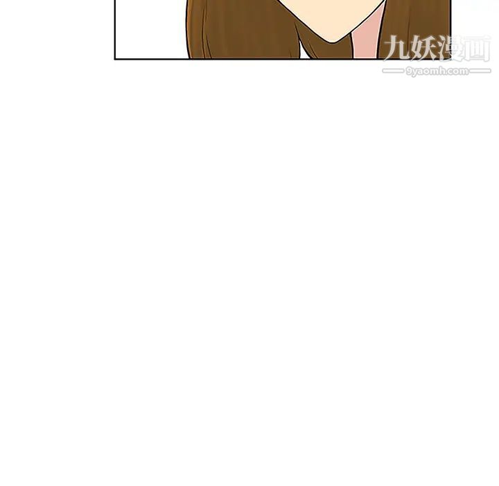 被女神环绕的男人第49话