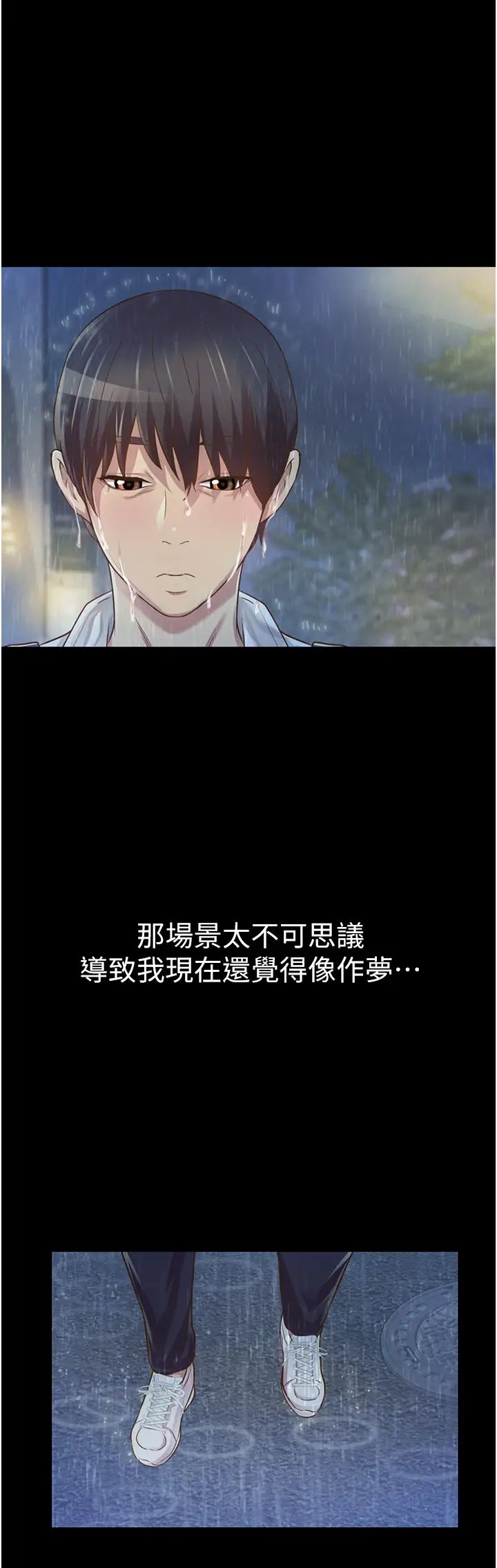 姊姊爱做菜第2话-夹得这么紧真是一百分!