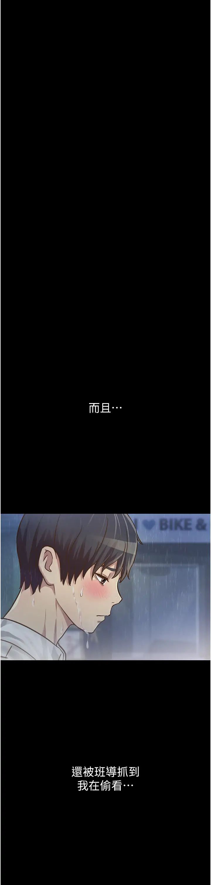 姊姊爱做菜第2话-夹得这么紧真是一百分!