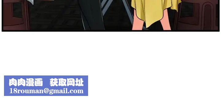 撞球甜心第19話-和小愛單獨在家裡