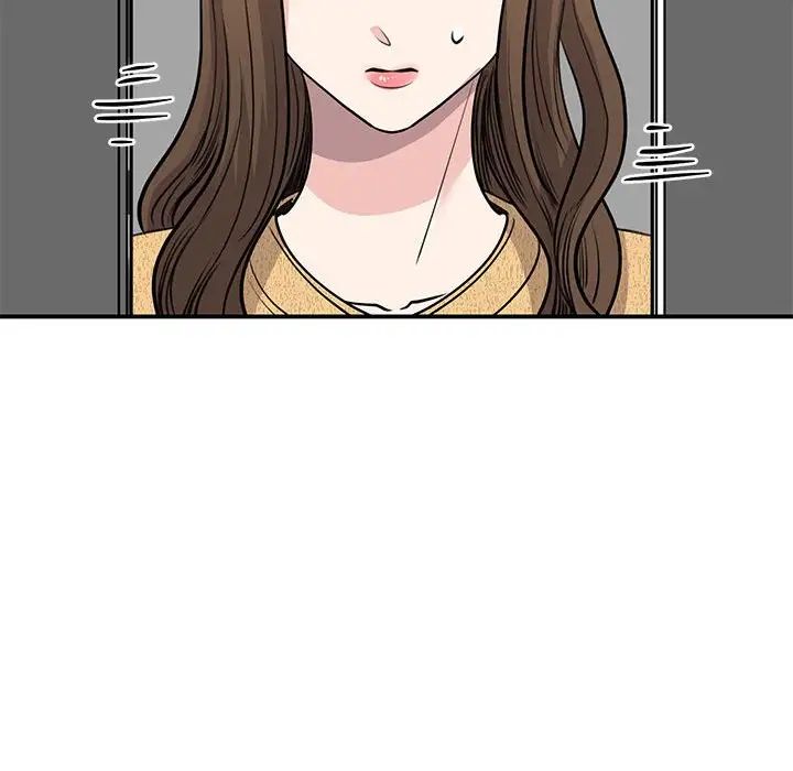 我的完美缪斯第20话