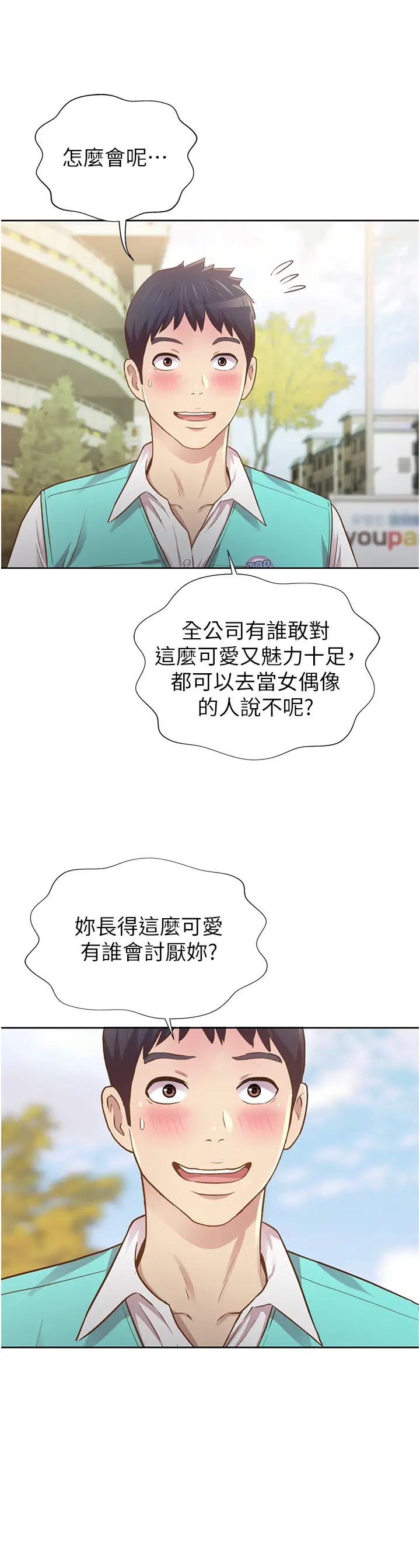 姊姊爱做菜第2话-夹得这么紧真是一百分!